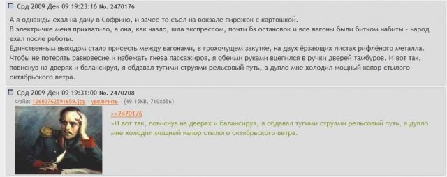 ГовноТема, для деградантов