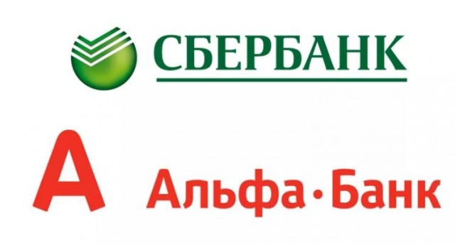 США вводят полные блокирующие санкции против Сбербанка и Альфа-банка