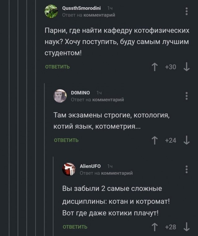 Картинки и мемы для настроения - 29