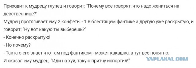"Что важнее..."