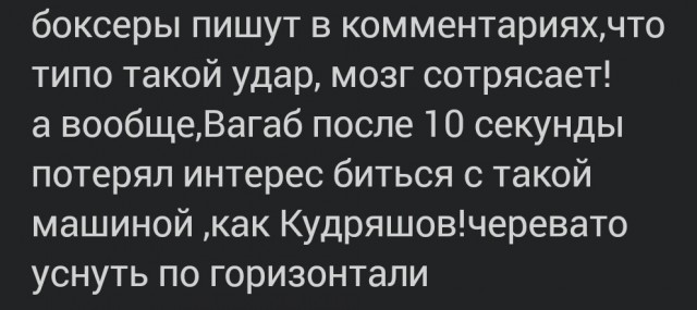 В ответку про Граммар-наци