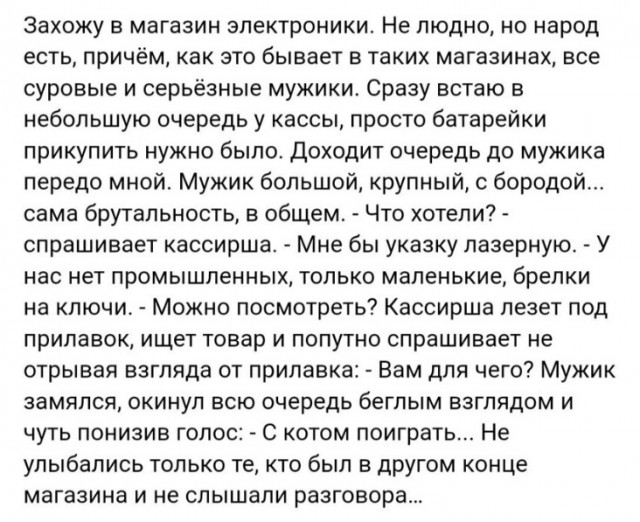 Картинки с надписями 10.07.22