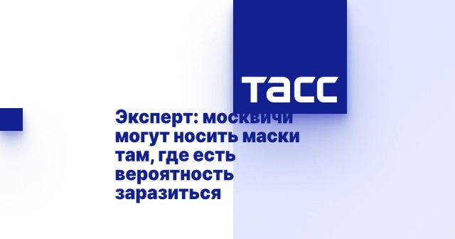 Пандемия съехавших крыш - разновидности болезни. Россия и мир. Часть 39.