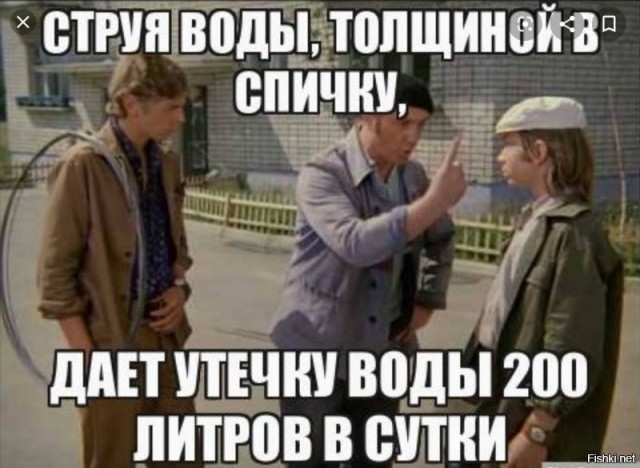 "Афоня": история создания фильма