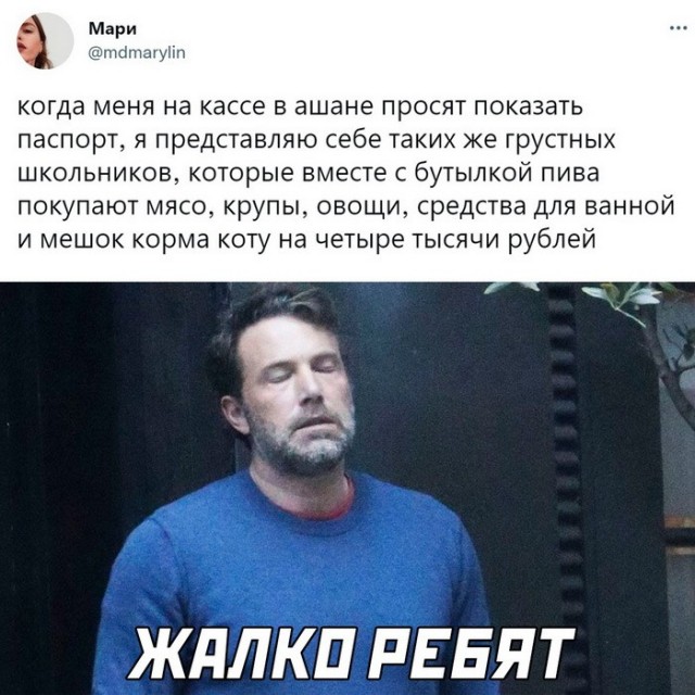 Скриншоты и комментарии из социальных сетей 04.09.22