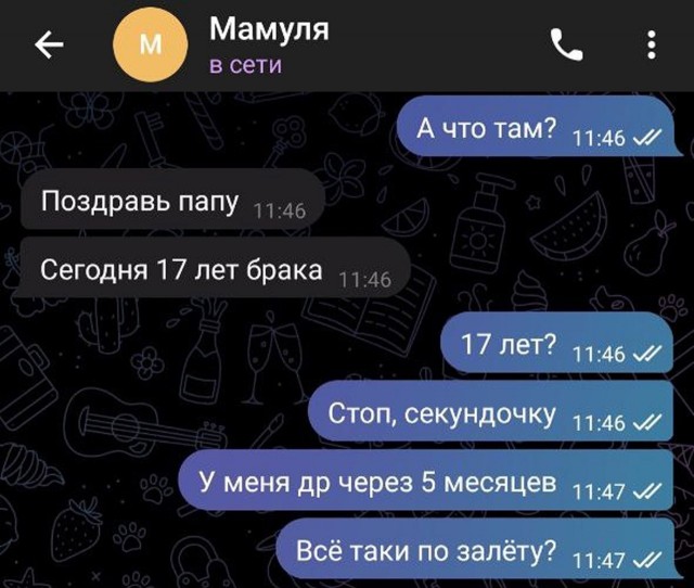 Так себе картинки 07.09.22