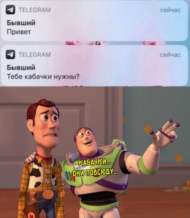 Картинки и мемы, всем хороших выходных