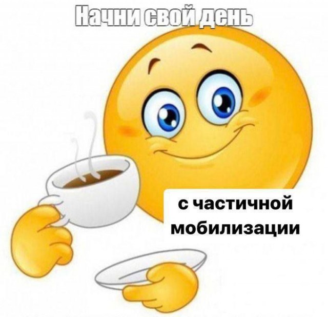 А помните как смешно было в 2014-м?