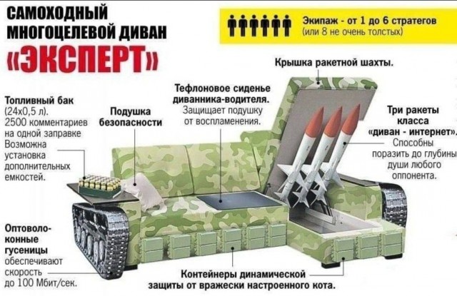 Приморский край. Мобилизация