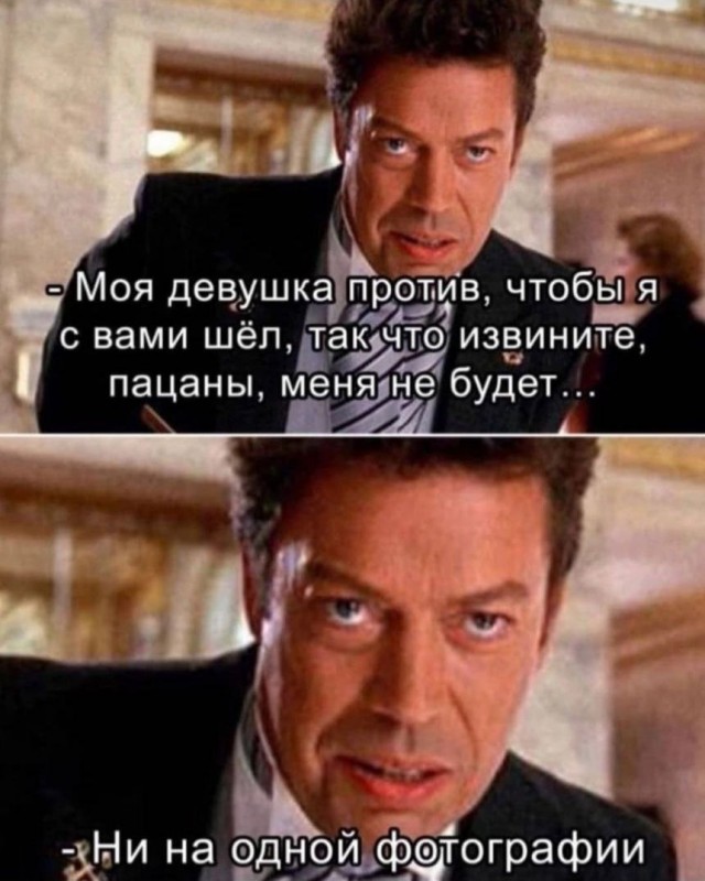 Немного мемчиков. Для взрослых. Часть 17