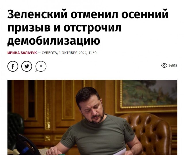 История повторяется?