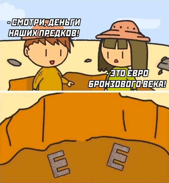Весёлый полтишок 02.10.22
