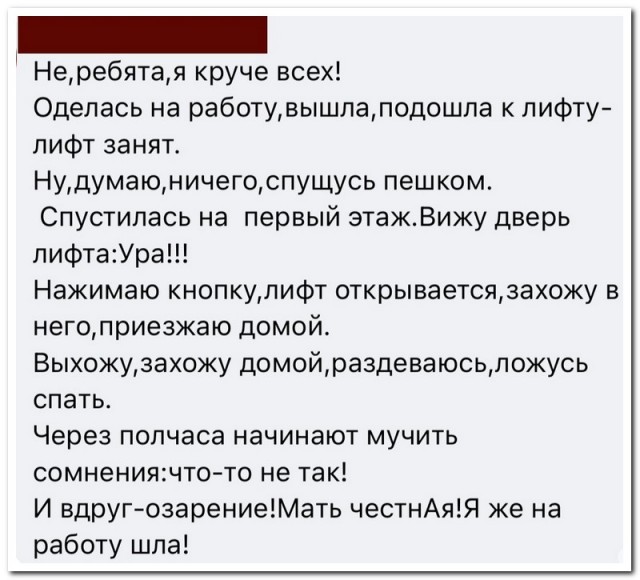 Забавные комментарии из социальных сетей (17.10.22)