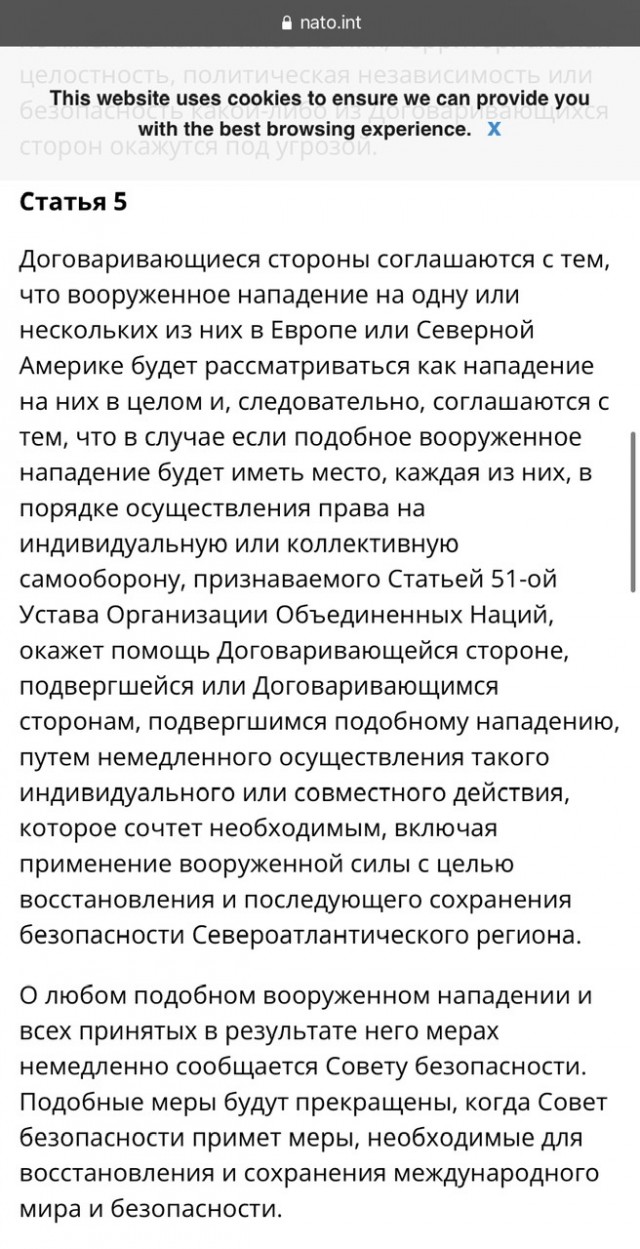 На территорию Польши попали две ракеты после обстрела Украины