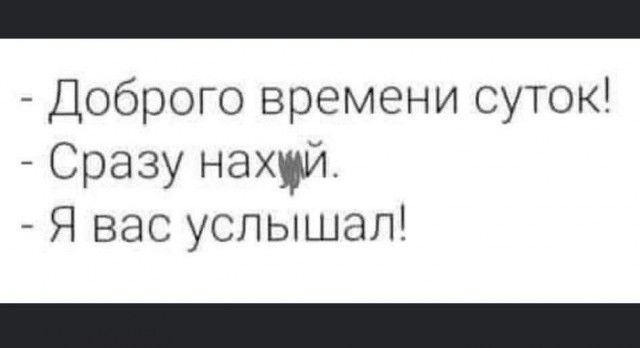 Народная меДИЧна 2012