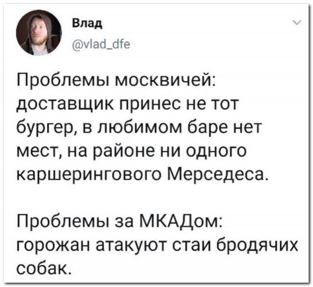 Забавные комментарии из социальных сетей 05.12.22