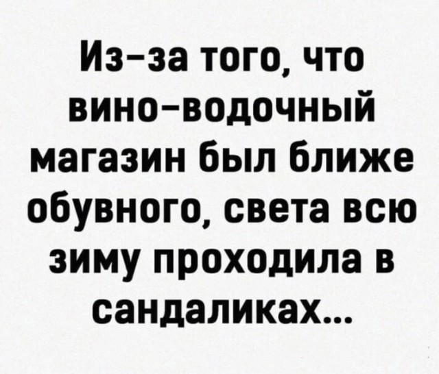 Юмор в картинках и без 15.12.2022