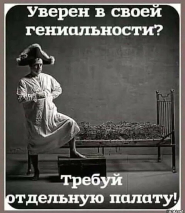 Победная поступь идиотизма по планете – том 4