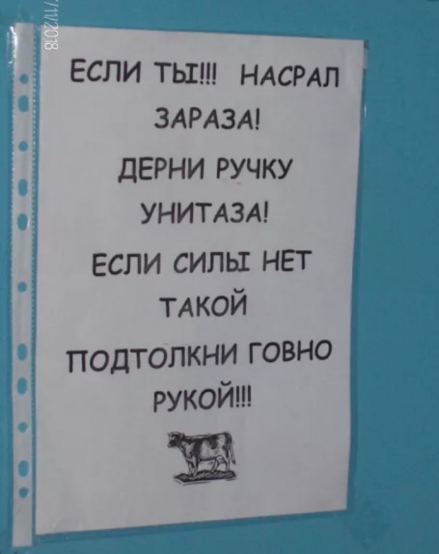 Баянисто-небаянистый юмор 19.01.23