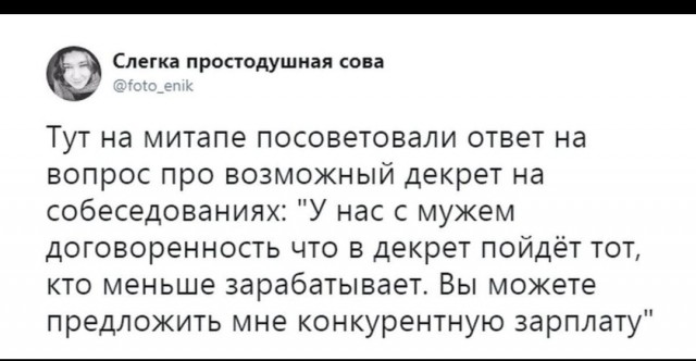 Бабские хотелки и манипуляции