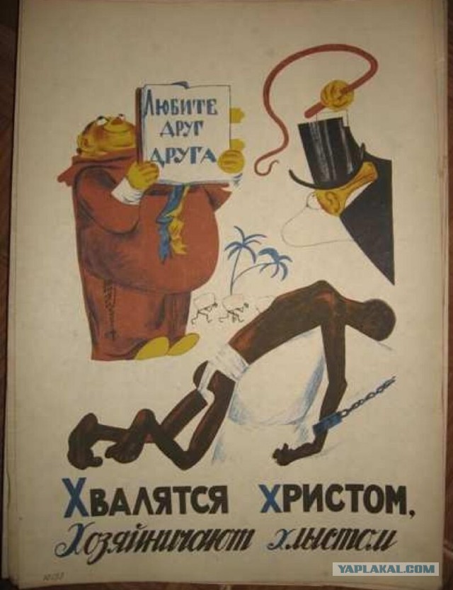 Мужчина с иконой в руках согрешил прямо на видео.