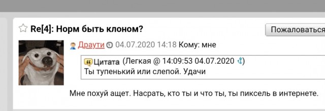 Думаю, что её дочь просто завидует!