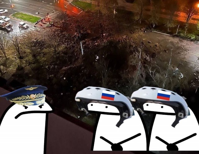 Белгород, воронка