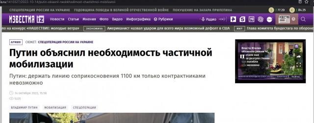 В Подмосковье начали проводить совещания «по мобилизации»
