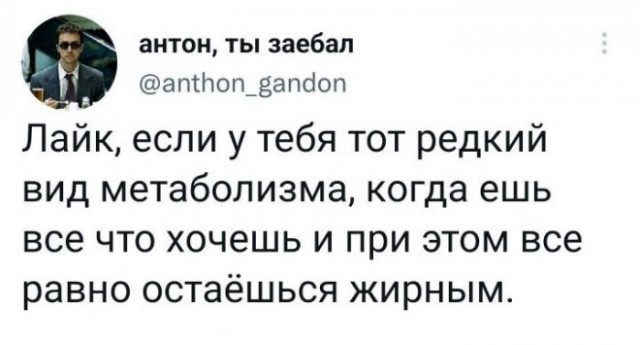 Картинки и мемы, всяко разно - 179