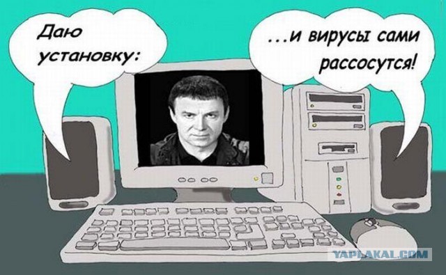 Тогда и сейчас