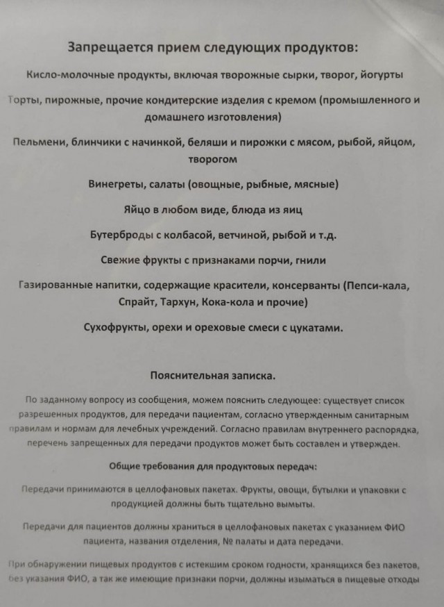 Жительница Новосибирска пожаловалась, что её дочь увезли в психбольницу после теста на суицидальные наклонности