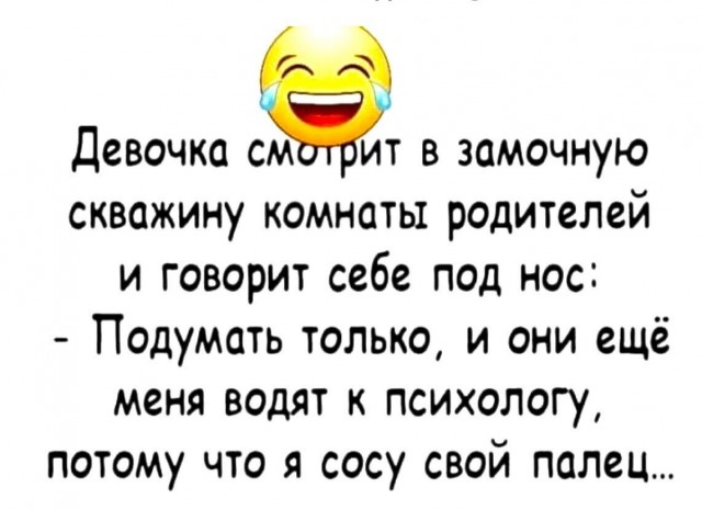 Юмор в картинках и без 23.06