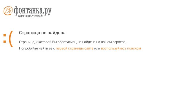 В офисе Пригожина нашли слитки золота, уйму белого порошка, сумки долларов, стволы и двойника