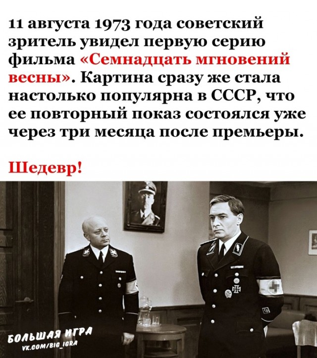 16 архивных фотографий из прошлого, показывающих исторические моменты с неожиданной стороны
