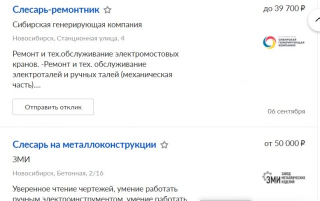 У каждого третьего курьера в России есть высшее образование по инженерно-технической специальности, — данные опроса
