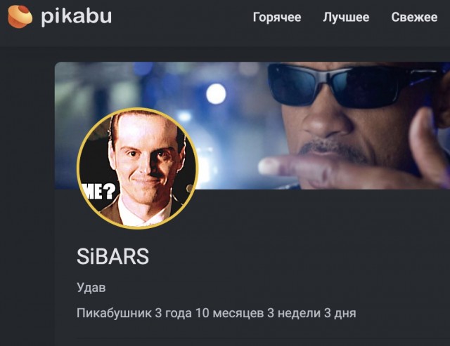 Инновации рулят