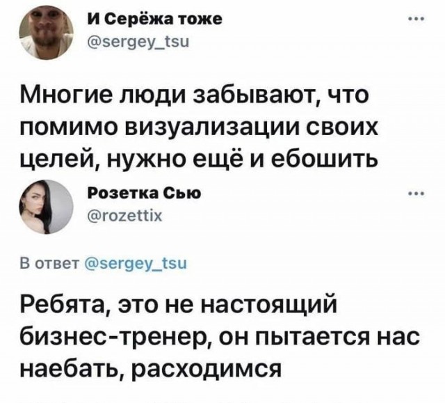 Нуштош 20.09.2023
