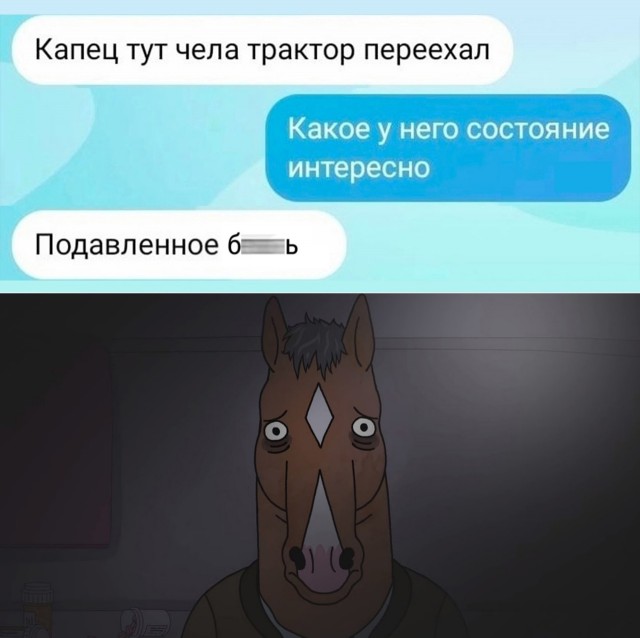 Так себе картинки 06.12.23