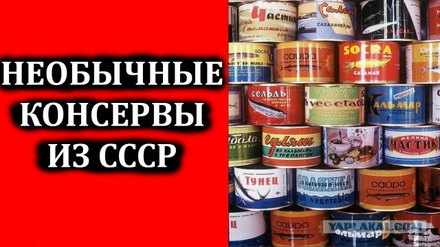 Продукты из СССР, которые навсегда исчезли с прилавков магазинов