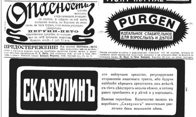 Страна довоенная