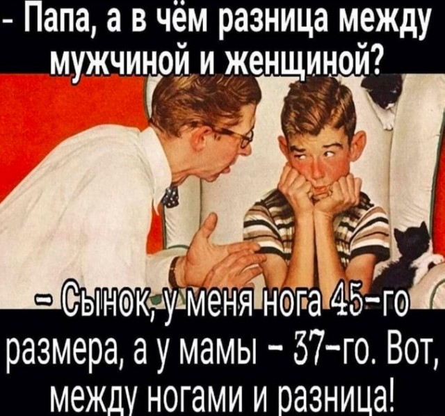 Отряд быстрого деградирования