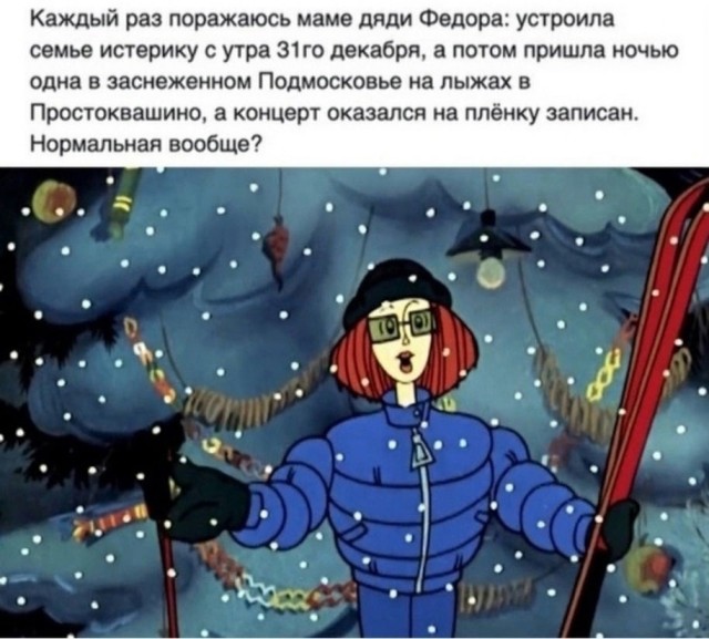 Так себе картинки 31.12.23