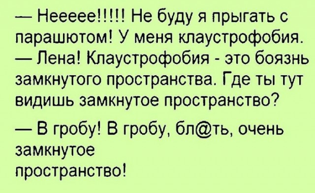 Просто картинки