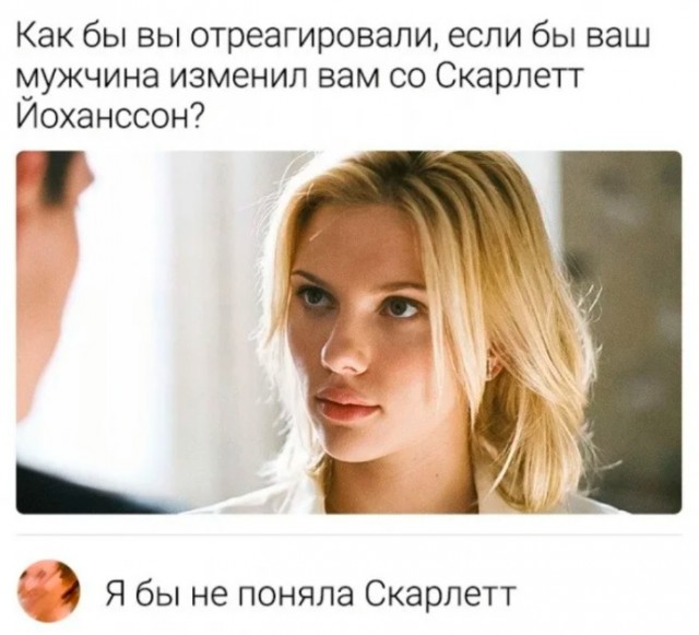 Дело было в пятницу