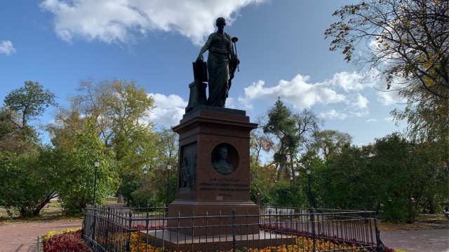 Город Ульяновск.