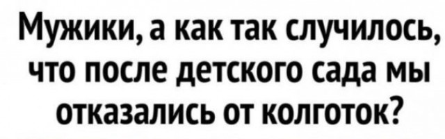 Осторожно, крышечка некрепко держится