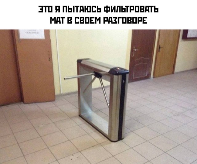 Ахтунг! Баянинг!