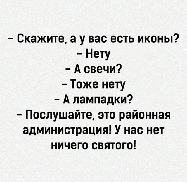 Уважаемые жильцы!