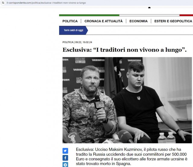 Награда нашла героя