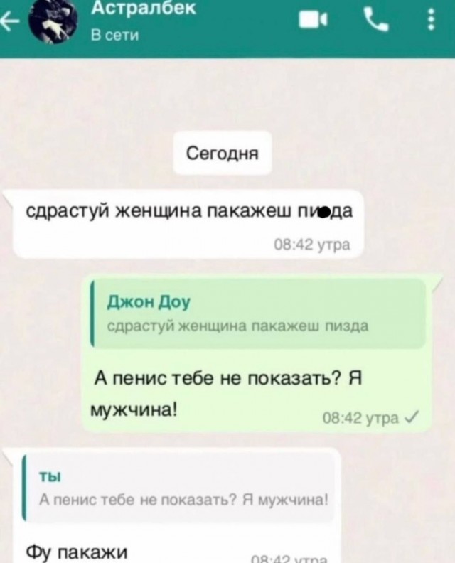 Всего понемногу. От 23.02.24